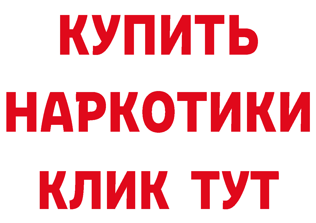 АМФ Розовый зеркало это ссылка на мегу Каменск-Шахтинский